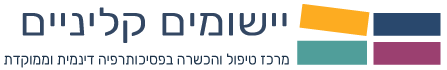 יישומים קליניים logo